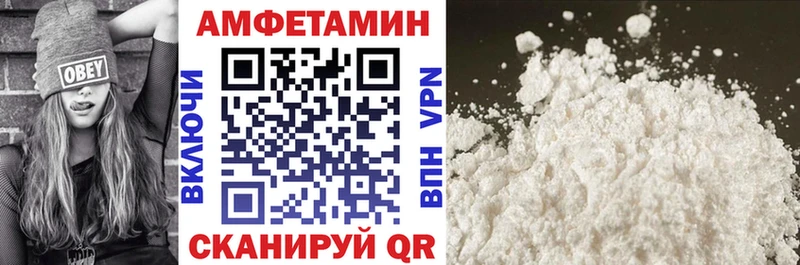 как найти дарк нет официальный сайт Амфетамин Premium Петушки