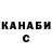Конопля гибрид Misha Nabilsky