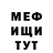 МЕТАДОН мёд m3y DADA