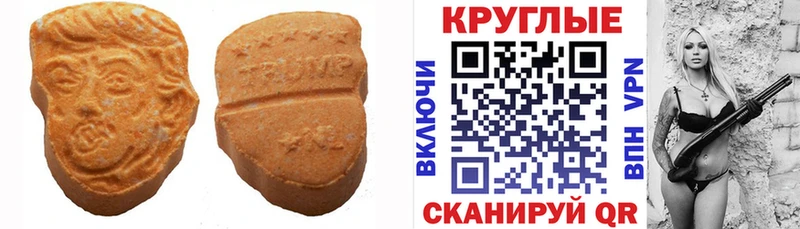 даркнет сайт  Петушки  Ecstasy MDMA 