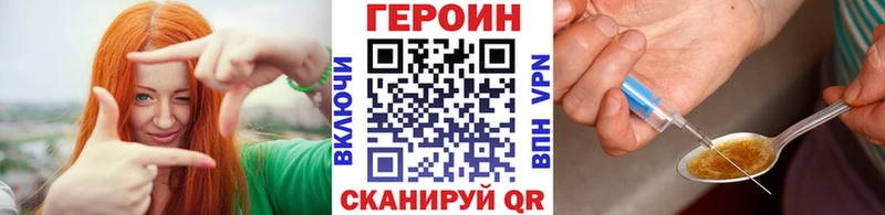 купить цена Петушки Героин Афган