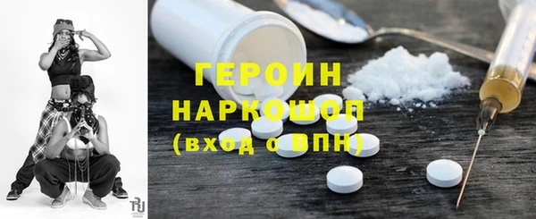 соль курить ск Алексин