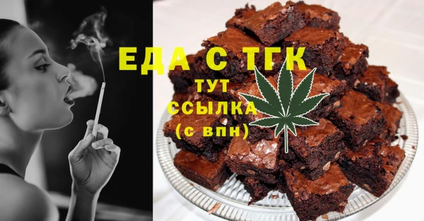 мяу мяу мука Новозыбков