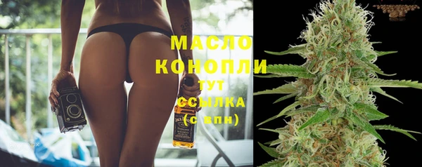 соль курить ск Алексин