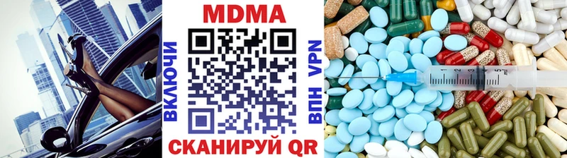 MDMA crystal  продажа наркотиков  Петушки 