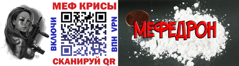 МЕФ mephedrone Петушки
