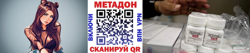 МЕТАДОН белоснежный  kraken зеркало  сайты даркнета как зайти  Петушки 