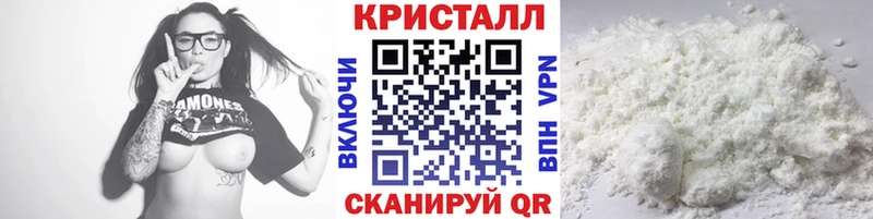 Первитин кристалл  Петушки 