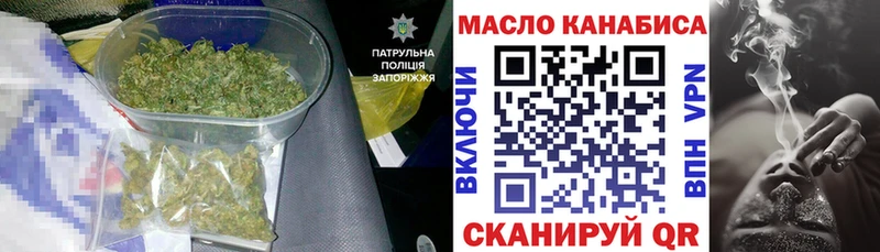 ТГК THC oil Петушки